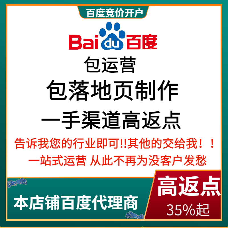 哈尔滨流量卡腾讯广点通高返点白单户